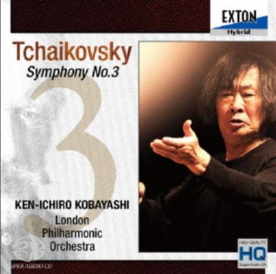 Symphony no3/sacd