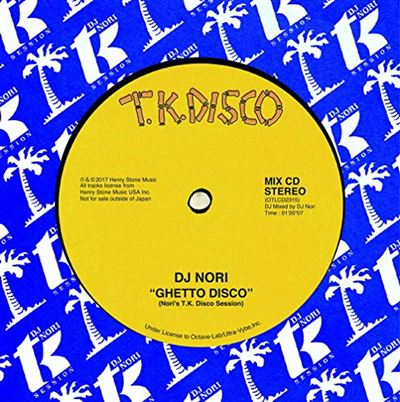 Ghetto Disco