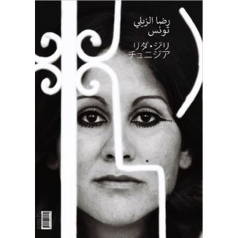 Tunisie, portraits et métiers d'antan