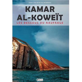 Kamar Al - Koweït