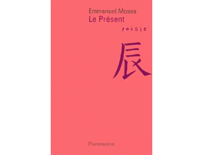 Le Présent