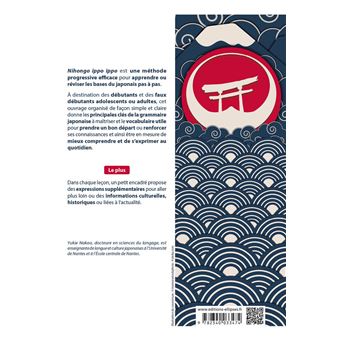 Nihongo ippo ippo. Le japonais pas à pas (A1-A2)