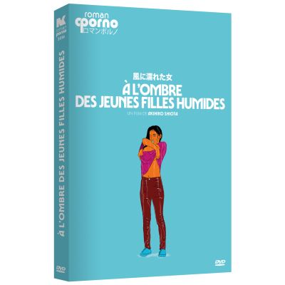 À l'ombre des jeunes filles humides DVD