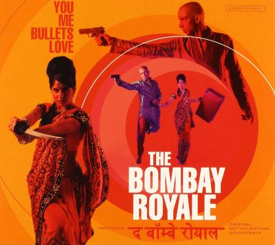 You me bullets love