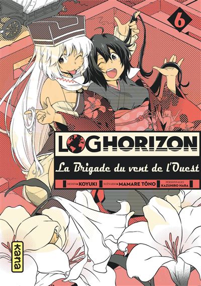 La brigade du vent de l'Ouest