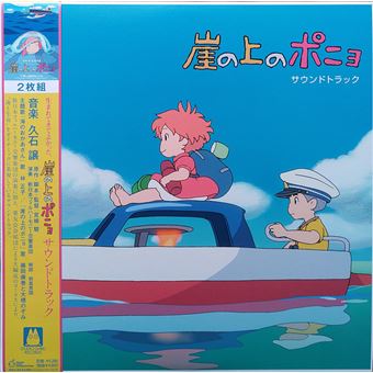 Ponyo Sur La Falaise - Joe Hisaishi - 1