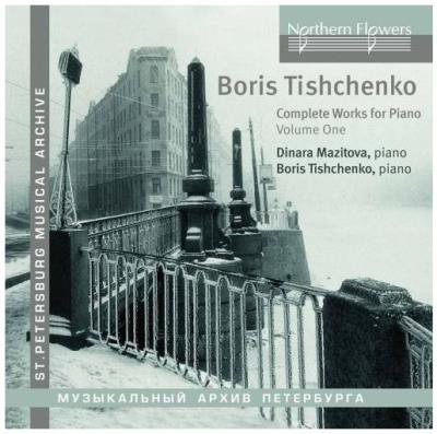 Tichtchenko : Intégrale de l’œuvre pour piano Volume 1