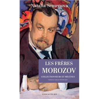 Les Frères Morozov - 1