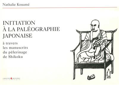 Initiation à la paléographie japonaise