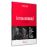 Le Trou Normand DVD_0