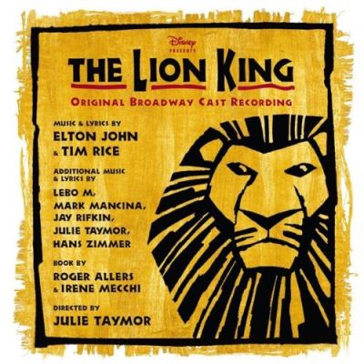 Roi lion/lion king