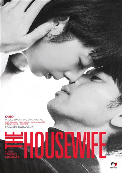 The Housewife DVD 