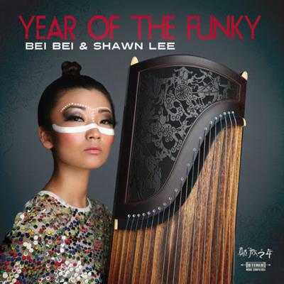 Year of the funky