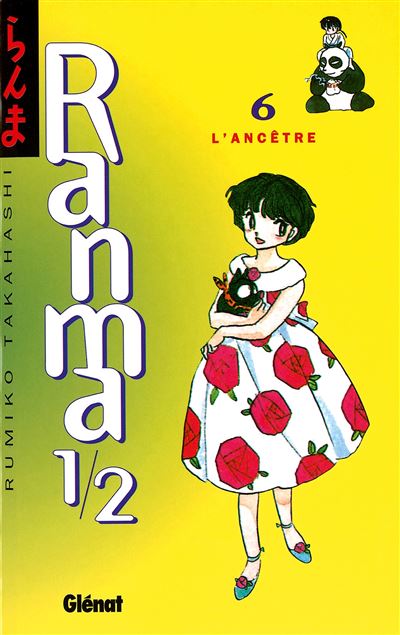 Ranma 1/2