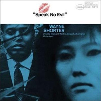 SPEAK NO EVIL/LP LTD ED
