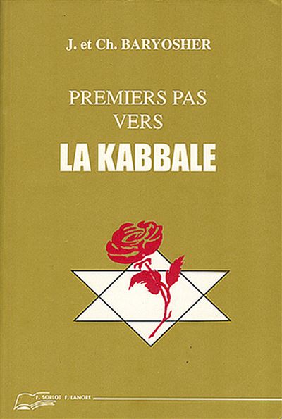 Premiers pas vers la kabbale