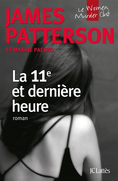 La 11e et dernière heure
