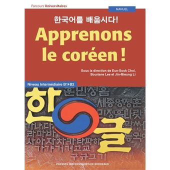 Apprenons le coréen !