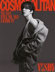 Magazine Cosmopolitan Ateez Yun-ho