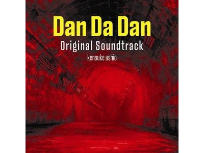 Dan Da Dan