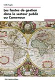 Les fautes de gestion dans le secteur public au Cameroun