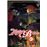 The ancient magus brideThe Ancient Magus Bride_0