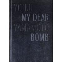 My dear bomb