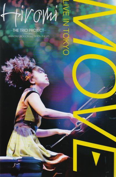 Hiromi : Move - Live In Tokyo DVD