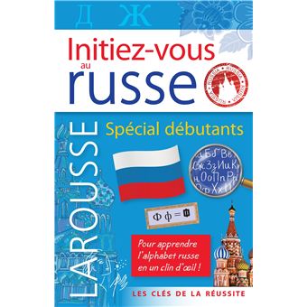 Initiez-vous au russe