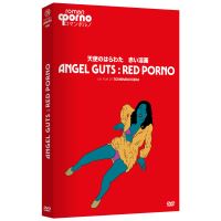 Angel Guts Red Porno DVD