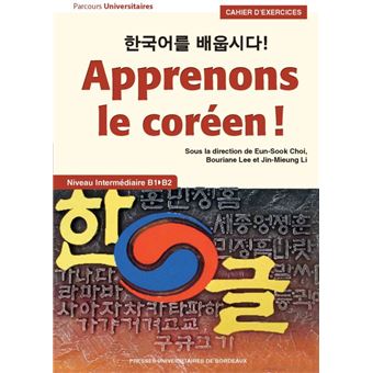 Apprenons le coréen !