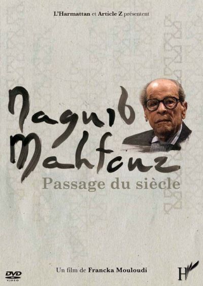 Naguib mahfouz