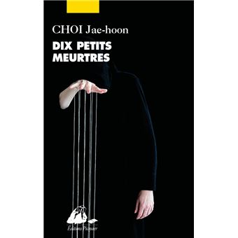 Dix petits meurtres