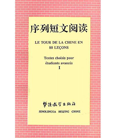 Le tour de la Chine en 80 leçons