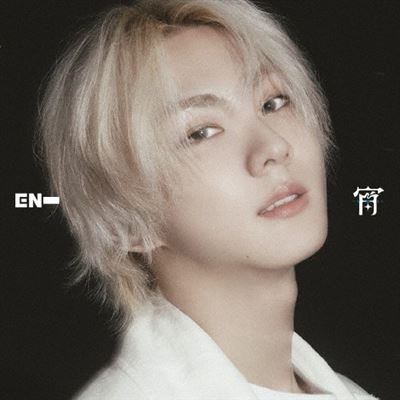 Import - Enhypen Yoi (Jungwon Version)