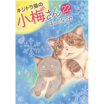 Plum, un amour de chat T22