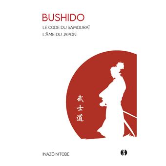 BUSHIDO - LE CODE DU SAMOURAI | Tunisie