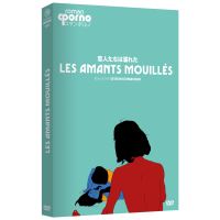 Antiporno DVD
