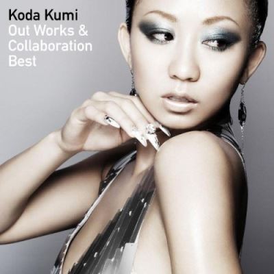 Out works and collaboration best