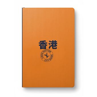 Hong Kong City Guide 2023 (Chinois)