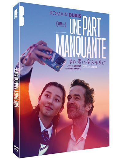 Une part manquante DVD