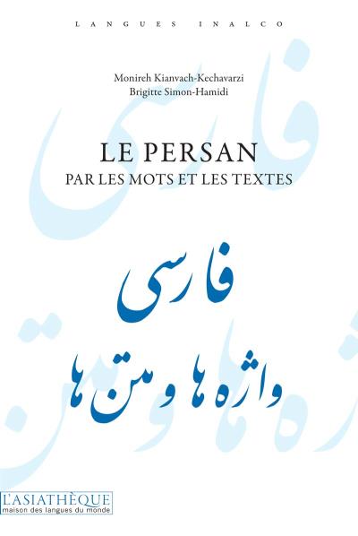 Le Persan par les mots et les textes (Livre + enregistrement à télécharger)