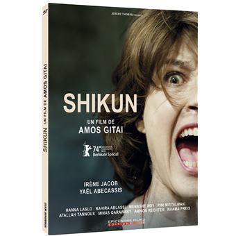 Shikun DVD - 1