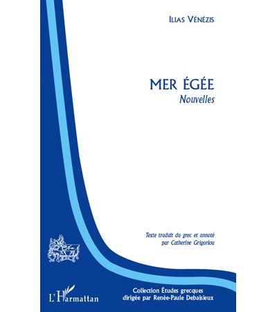 Mer Egée
