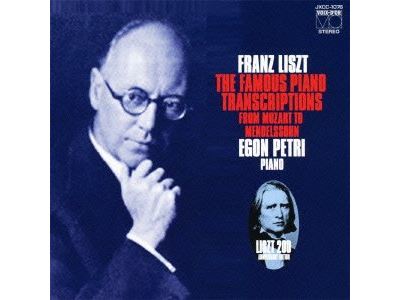 Liszt piano works