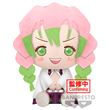 Figurine Demon Slayer Kimetsu No Yaiba Big Plush Mitsuri Kanroji Version A Mitsuri Kanroji