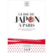 Guide du Japon à Paris