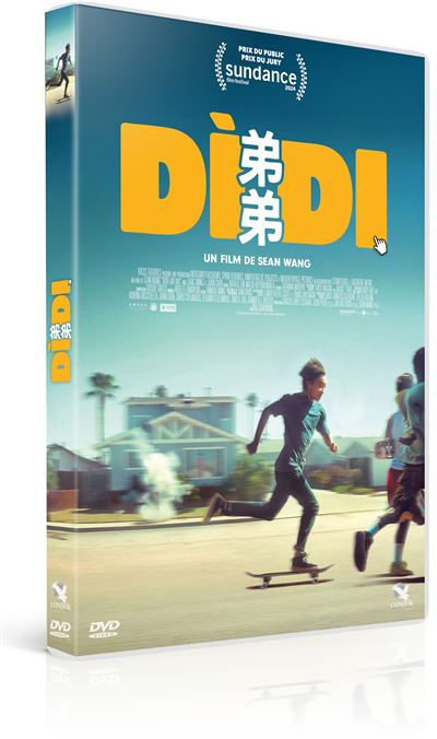 Dìdi (弟弟) en DVD