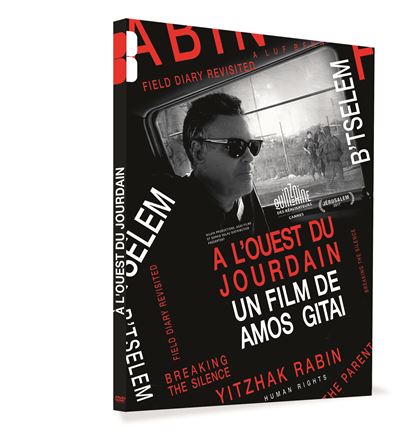 A l'Ouest du Jourdain DVD