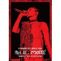 G -ragon 2017 World Tour Act III Motte Blu-ray